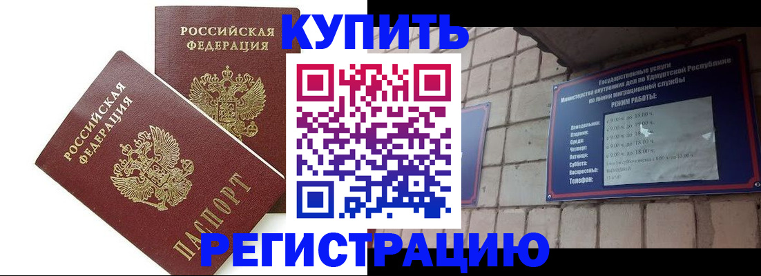временная регистрация надежно в Коломне